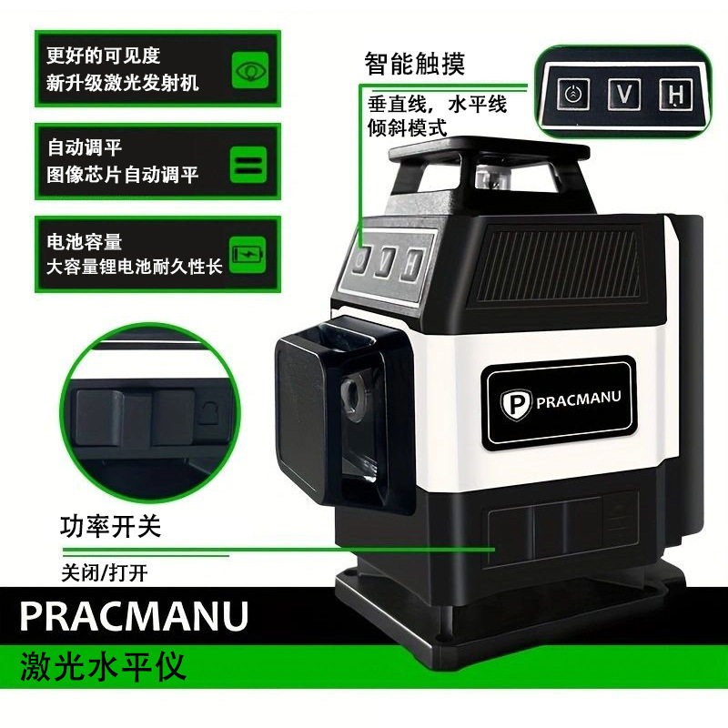 16-линейный мини-лазерный уров – обзор и цена Laser Level 16 Lines 4D Green